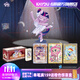 卡游小馬寶莉卡片永恒卡繁星包整盒小馬寶莉小卡正版周邊玩具禮物