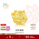 周生生黃金轉運珠Charme寶貝招財貓錢(qián)袋甜柿金桔國風(fēng)足金串珠 單顆 招財福貓92307C