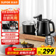 蘇泊爾（SUPOR）煮茶器智能全自動(dòng)上水電熱水壺茶臺套裝頂部上水泡茶燒水壺養生消毒茶具304不銹鋼電茶盤(pán) SW-08C13