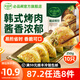 必品閣【87.2任選8件】速凍餃子包子飯團蒸煎餃餡餅速凍營(yíng)養早餐速食 脆皮煎餃-韓式烤肉250g