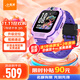 小天才電話(huà)手表N5/Q3/U3/N3/Q2A 官方旗艦正品 視頻通話(huà) GPS定位 可插卡兒童電話(huà)手表 智能學(xué)生手表 【Q2A升級款】N5 羅蘭紫 【咨詢(xún)送電話(huà)卡】