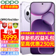 OPPO【24期+咨詢(xún)有禮】OPPO Find X8s+ 新品旗艦手機 oppofindx8s + 5g全網(wǎng)通oppo手機findx8s + 風(fēng)信紫 16+512G 官方標配【無(wú)線(xiàn)藍牙耳機+全國聯(lián)?！? title=