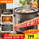 蘇泊爾（SUPOR）快燉電燉鍋 電砂鍋 電燉盅 燉湯盅煲湯鍋 紫砂鍋 燕窩燉盅  煮粥神器 熬粥鍋 DG50YC872多功能鍋