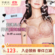 奶糖派甜奶茶大胸顯小超薄承托蕾絲甜美內衣奶糖女孩青春線(xiàn)送女友 白桃烏龍 【贈次拋乳貼】 80E