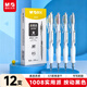 晨光(M&G)文具 1008按動(dòng)中性筆0.5mm黑色 ST頭高顏值秒干簽字筆實(shí)用派學(xué)生考試刷題筆12支裝 AGP023X9A
