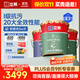 立邦瓷凈墻面乳膠漆油漆內墻漆荷凈抗甲醛全效54L/約75KG套裝定制調色