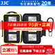 JJC 相機存儲卡盒 收納卡包 記憶短棒 SD TF CF SXS XQD SIM手機卡 內存卡保護盒微單單反卡盒 6張XQD或CFexpress Type-B卡