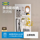 宜家（IKEA）SKADIS斯考迪斯洞洞板墻壁廚房置物架擱板壁掛掛鉤架家用學(xué)生宿舍 釘板白色76x56cm