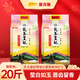 金龍魚(yú)大米 乳玉皇妃貢米20斤組合 5kg*2袋