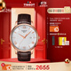 天梭（TISSOT）手表 俊雅系列男表 瑞士石英男士皮帶腕表商務(wù)表生日禮物