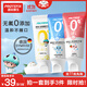 恐龍醫生（PROTEFIX）兒童牙膏1-2-3-6歲無(wú)氟溫和0添加防蛀固齒含鈣嬰兒寶寶牙膏50g3支