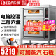 樂(lè )創(chuàng  )（lecon）烤箱商用電烤箱大型商用燃氣烤箱大容量三層液化氣蛋撻烤爐焗爐烤月餅蛋黃酥雙層烘培西點(diǎn)蛋糕面包 電腦精準控溫  三層六盤(pán) l 400℃ 380V