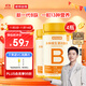 諾特蘭德多種維生素B族片【72片/瓶*4】復合維b1b2b6b12煙酸葉酸?；撬?