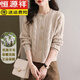 恒源祥短款毛衣女春秋冬開(kāi)衫時(shí)尚2025新款針織毛衫純色韓版外搭女士外套 米色 L 108-118斤