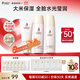 袋鼠媽媽水乳準孕婦護膚品大米補水保濕洗面奶潔水乳面霜精華套裝生日禮物 【潔面款】3件套