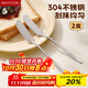 美廚（maxcook）304不銹鋼黃油刀 抹醬刀果醬刮刀奶酪刀涂抹花生醬牛油刀MCGC4577