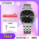 西鐵城（CITIZEN）手表男士光動(dòng)能日韓表日顯黑盤(pán)鋼帶學(xué)生送圣誕禮物BM7460-88E
