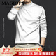 MAGIOPY奢侈高端品牌秋冬季半高領(lǐng)長(cháng)袖T恤男士絲光棉打底衫透氣衛衣男裝 白色 2XL