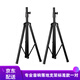 depusheng 音響落地支架音箱三腳架專(zhuān)業(yè)廣場(chǎng)舞音響通用伸縮折疊便攜手提拉桿KTV舞臺加厚加重架子 落地式支架一對