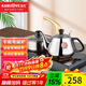 金灶（KAMJOVE） 茶幾茶具一體自動(dòng)上水電磁爐茶具燒水壺功夫茶泡茶電磁茶爐 D608 0.8L