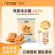 滬上阿姨水牛奶雞蛋糕早餐面包代餐面包 水牛奶雞蛋糕55g*6個(gè)