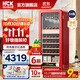 HCK哈士奇冰吧212升超薄冰箱復古大容量家用客廳風(fēng)冷冰箱飲料冷藏保鮮柜電子控溫冰吧sc-208ri 深紅色丨酒柜雪茄款丨212L