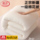 浪莎（LangSha）新疆棉花被子冬被芯1.8x2米冬季加厚保暖棉絮單人學(xué)生宿舍褥墊 經(jīng)典白色-6斤【正宗新疆一級棉花被】 180*200cm【鋪蓋兩用】