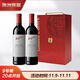奔富（Penfolds）BIN128庫納瓦拉設拉子干紅葡萄酒木塞雙支禮盒
