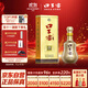 口子窖 十年型 兼香型白酒 41度 500ml*1瓶 單瓶裝 低度白酒