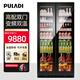 普拉蒂（PULADI）變頻雙門(mén)冰吧家用客廳冷藏柜茶葉玻璃門(mén)辦公室冰箱別墅紅酒柜恒溫商用冷柜飲料白酒展示柜超薄嵌入 變頻雙門(mén)-1.885m高-冰吧款