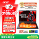宏碁（acer）新暗影騎士·擎6  國家補貼20% 16英寸游戲本  筆記本電腦(14代i7HX 16G 1TB RTX4060 2.5K)