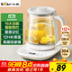 小熊（Bear）養生壺 煮茶壺 恒溫水壺 智能燉煮一體電熱燒水壺辦公室保溫花茶壺 1.5L大容量 YSH-D15V7