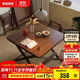 家逸實(shí)木折疊餐桌家用簡(jiǎn)易小飯桌小戶(hù)型學(xué)習書(shū)桌出租房戶(hù)外便攜方桌子