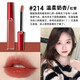 AX阿瑪尼【正品】亞曼尼唇釉214 405紅管唇釉6.5ml絲絨霧面口紅 214曖昧奶杏6.5mL