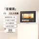 太陽(yáng)公公（SMART care）32L大容量微蒸烤炸燉臺式一體機家用變頻微波爐 空氣炸蒸烤箱電烤箱 陶瓷內膽 廚房多功能智能家電 耀光黑