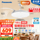 松下（Panasonic）風(fēng)扇燈IP40全光譜護眼58瓦LED照明36寸風(fēng)扇燈 HHLZ4000【包安裝】