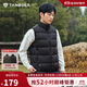 坦博爾輕薄羽絨服馬甲男短立領(lǐng)輕暖舒適坎肩背心內搭TA330033 黑色180