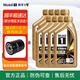 美孚（Mobil）金裝美孚一號 0w-40 全合成機油 發(fā)動(dòng)機潤滑油 汽車(chē)保養用油品 金美孚1號 0w-40 SP級 1L*8