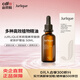 茱莉蔻（Jurlique）菁萃復顏緊致護理油 50ML 新年女生日禮物