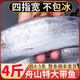 鮮起源帶魚(yú)舟山特大整條新鮮冷凍鮮活海鮮水產(chǎn)東海雷達網(wǎng)小眼睛大帶魚(yú)級 【家庭裝】4斤5條（（大號 ）