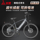 五羊鋰電池助力電動(dòng)自行車(chē)禧瑪諾變速超長(cháng)續航山地車(chē)男女士雙碟剎單車(chē) 暗隱灰T5V-15A-26寸-助力續航約-150km