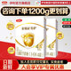伊利金領(lǐng)冠育護1/2/3/4段嬰幼兒配方牛奶粉400g/1200克奶粉寶寶試喝 4段 400g 2盒 【推薦1200g非獨立包裝】