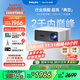 飛利浦（PHILIPS）NeoPix 645投影儀家用 智能家庭影院電視辦公培訓手機投影機 （TOF無(wú)感自動(dòng)對焦 1080P 超清高亮）