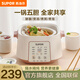 蘇泊爾（SUPOR）電燉鍋電燉盅隔水燉鍋燕窩燉盅家用全自動(dòng)煲湯鍋煮粥神器嬰兒輔食鍋一鍋五膽 白色【2.5升白陶內膽】 2.5L