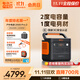 電小二【2度電新品】快充戶外電源2200W大功率大容量220V移動(dòng)電源車載露營(yíng)應(yīng)急戶外作業(yè)蓄電池2000Pro2