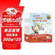 我生氣了，可以摔東西嗎：小孩成長(cháng)不煩惱繪本系列（套裝共8冊）  法國經(jīng)典心理、情緒與行為引導繪本【3-6歲】吉萊納迪利埃 貝朗熱德拉波特 著(zhù)