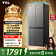 TCL 480升十字對開(kāi)四開(kāi)門(mén)超窄小戶(hù)型大容量?jì)粑犊咕罾渌賰黾矣秒姳湟患壞苄эL(fēng)冷國家補貼R480V7-U