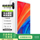 小米（MI）小米MIX2S 驍龍845 拍照游戲 安卓二手手機 白色 6GB+128GB