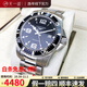 【二手99新】浪琴LONGINES 康卡斯系列 陶瓷圈潛水 二手男士自動(dòng)機械手表 奢侈品  【39石英黑盤(pán)】L3.640.4.56.6