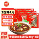 新好麻辣酸菜魚(yú)調料3袋 川味泡菜魚(yú)火鍋底料 青花椒不辣酸菜魚(yú)調味料 青花椒水魚(yú)調料220g*3袋